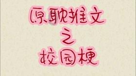 0÷9.2等于多少？游戏画面